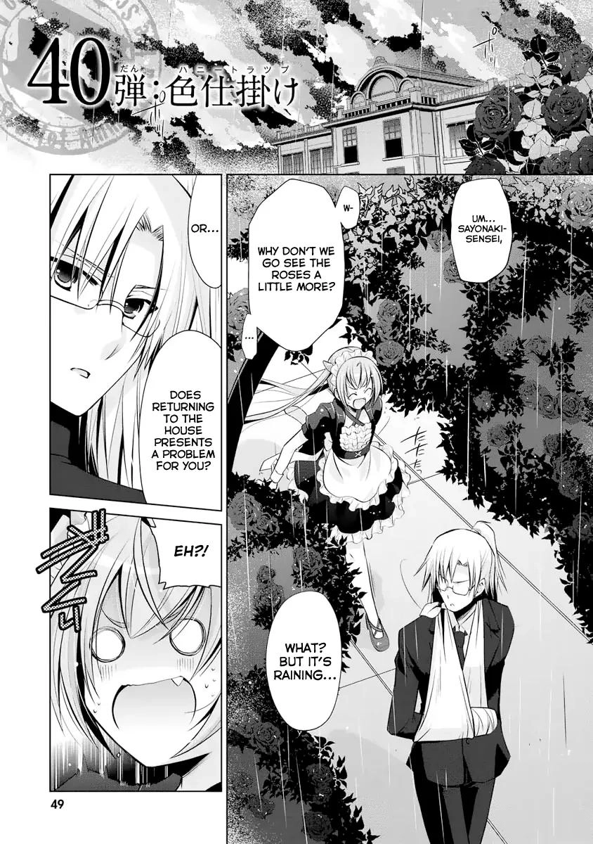 Hidan No Aria AA Chapter 40 2